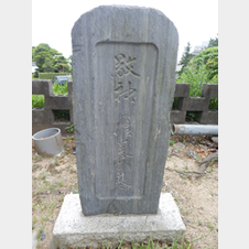 敬神の碑