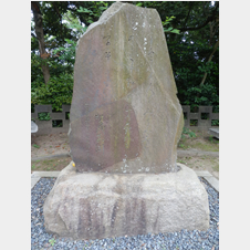 もろこしの歌碑